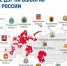 Жители Орловской области не смогут проголосовать дистанционно на выборах Президента РФ - OrelTimes.Ru