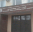Орловский физдиспансер получил премию «ПроДокторов-2023» - OrelGrad.Ru