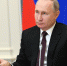 В Орловской области стартовал сбор подписей в поддержку Путина - РИА 57