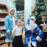 Здравствуй, здравствуй, Новый год! - ЦБС г. Орла
