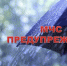 На двое суток в Орловской области спрогнозированы мокрый снег и гололедица - InfoOrel.Ru