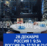 Губернатор Орловской области Андрей Клычков дал большое интервью ГТРК «Орел» - Правительство Орловской области