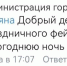 В Орле в ночь с 31 декабря на 1 января не будет праздничного фейерверка - OrelTimes.Ru