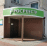 Орловский Росреестр в 30 раз ускорил свою работу - OrelGrad.Ru