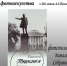 В Орловском краеведческом музее откроется фотовыставка Виталия Собровина - InfoOrel.Ru