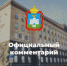 В результате сегодняшней атаки БПЛА в Орле пострадали трое человек - InfoOrel.Ru
