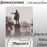 В Орловском краеведческом музее откроется фотовыставка Виталия Собровина «Строкою Пушкина воспето» - Правительство Орловской области