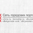 Обстрелами Орловской и Курской областей займется СК - vOrle.Ru