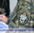 По сообщениям СМИ инициировано производство доследственной проверки - Следственный комитет