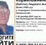 В Орловской области с прошлого года не могут найти пенсионерку в коричневом пальто - OrelTimes.Ru