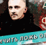 Орловец стал экспертом программы на Первом канале - OrelTimes.Ru