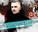 Орловец стал экспертом программы на Первом канале