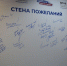 В Орле открыт штаб общественной поддержки - vOrle.Ru