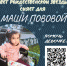 «Свет Рождественской звезды» собрал 334 тысячи рублей для юной орловчанки - InfoOrel.Ru