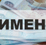 Орловчанка выплатила 260 тысяч рублей задолженности по алиментам - Орёл-регион