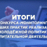 Опорный вуз — в числе победителей Всероссийского конкурса - InfoOrel.Ru