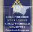 Сотрудницу ОГУ имени Тургенева оштрафовали на миллион - OrelGrad.Ru