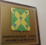 Приставы взыскали зарплату для работников орловского предприятия - OrelGrad.Ru