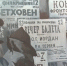 Орловцев пригласили на онлайн-программу к 80-летию снятия блокады Ленинграда - InfoOrel.Ru