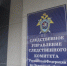 В Орловской области иностранный гражданин предстанет перед судом за вымогательство у несовершеннолетнего - Следственный комитет