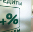 Орловский бизнес крупно задолжал банкам - OrelGrad.Ru