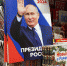 На выборах президента в Орле применят «умные урны» - OrelGrad.Ru