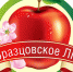 Образцовское ЛПХ - ТПП