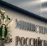 Сведения о стаже и зарплате можно истребовать с территории других государств - Орёл-регион
