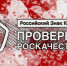 Названа орловская компания, производящая гречку со Знаком качества - OrelTimes.Ru