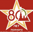 Орловская областная библиотека им. И. А. Бунина создает медиаресурс, посвященный 80-летию полного освобождения Ленинграда от фашистской блокады - Правительство Орловской области