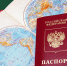 В Орловской области впервые лишили гражданства за тяжкое преступление - РИА 57
