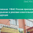Орловский предприниматель получит штраф за ненадлежащую рекламу алкоголя - РИА 57