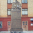 Памятник Медведеву в Орле будут охранять - OrelGrad.Ru