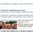 ЦУР похвалил чиновников за улицу Орловских партизан - OrelGrad.Ru