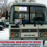 Появился новый маршрут-дублёр через Красный мост - InfoOrel.Ru