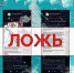 Орловские власти опровергли сообщения о готовящемся нападении на школы - OrelTimes.Ru