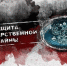 Орловских чиновников будут допускать до гостайны по новым правилам - OrelTimes.Ru