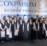 В Орле прошел Второй региональный форум «СОХРАНИМ ЖИЗНЬ», посвященный сокращению числа прерывания беременности и защите материнства. Он стал эффективным инструментом общения Русской Православной Церкви и медицинского сообщества. 16 февраля 2024 г. - Орловская и Ливенская епархия