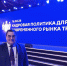 Орловская область приняла участие в Дне службы занятости на Международной выставке-форуме «Россия» - Правительство Орловской области