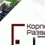 Орловская власть инвестировала в убыточную Корпорацию развития ещё 22 млн рублей - OrelTimes.Ru