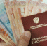 У кого из россиян повысятся пенсии с 1 апреля - InfoOrel.Ru