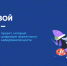 Орловским школьникам расскажут про защиту от мошенничества и кражи аккаунтов в новом сезоне «Цифрового ликбеза» - Правительство Орловской области