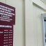 // Фото Департамента здравоохранения Орловской области - Правительство Орловской области
