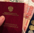 Пенсионные накопления, переведённые без согласия орловцев в НПФ, можно вернуть - Орёл-регион