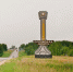 В Орловской области отремонтируют приграничную дорогу - OrelGrad.Ru