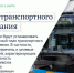 Какие законы вступают в силу в марте - InfoOrel.Ru