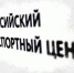 Орловских коммерсантов обучат тонкостям работы в Малайзии - OrelTimes.Ru