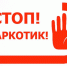 У жителя Свердловского района на чердаке и в подвале нашли наркотики - Орёл-регион
