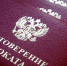 В Орле двух адвокатов осудили за мошенничество - Орёл-регион
