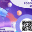 Орловские предприниматели могут оперативно узнавать новости о господдержке в Телеграм-канале Российского экспортного центра - Правительство Орловской области
